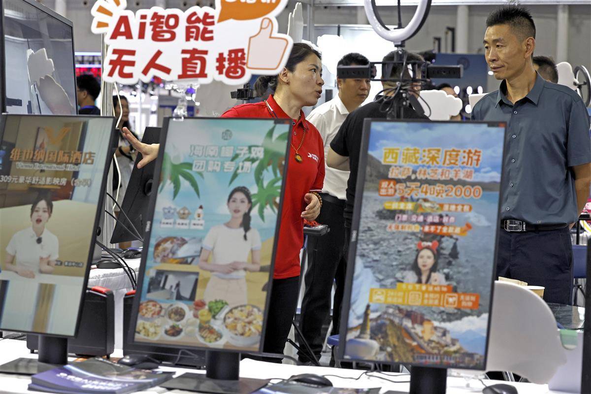 果盘账号安全中心